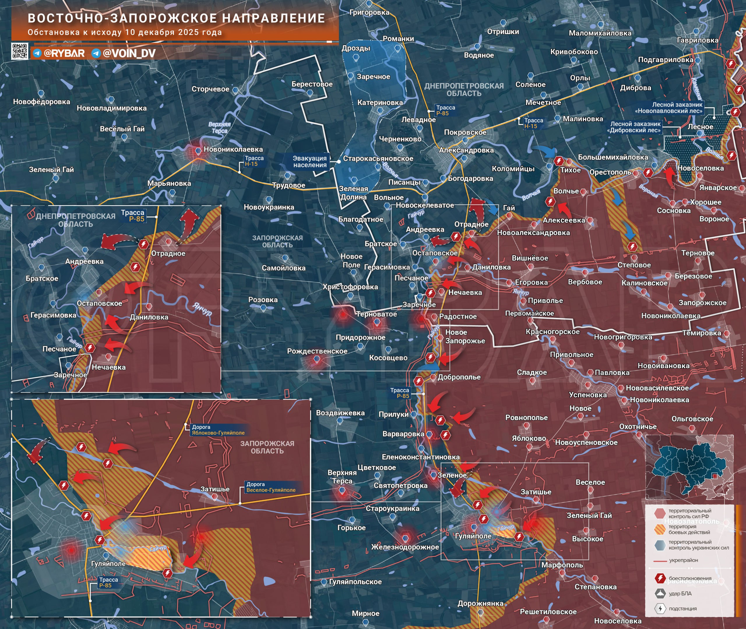 Хроника специальной военной операции Хроника специальной военной операции