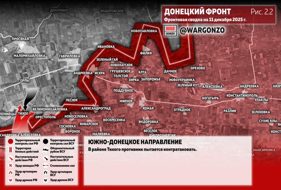 WarGonzo: ��������� ������ �� ���� 11.12.25