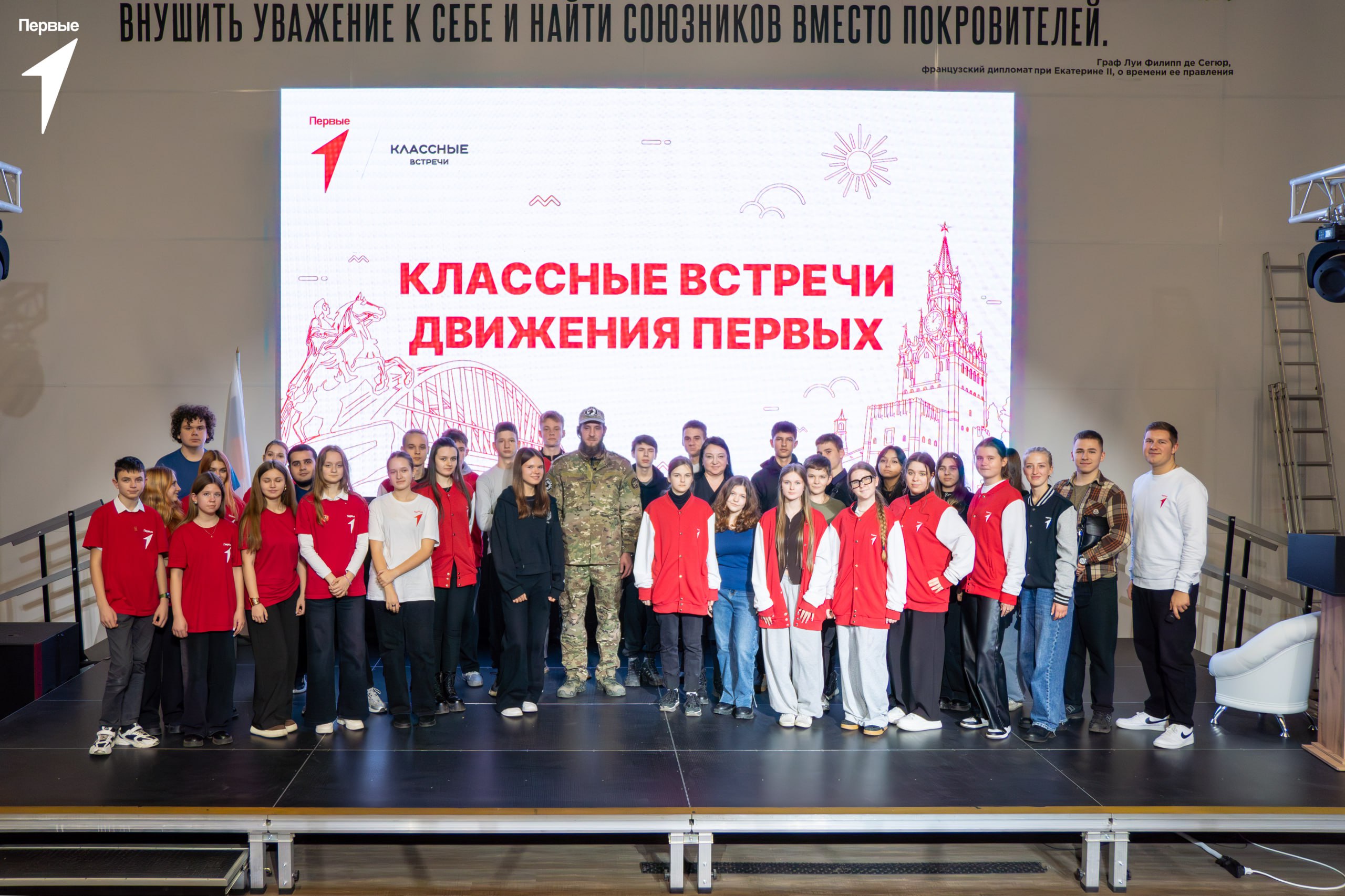 Говорим о героях, учимся у сильных!