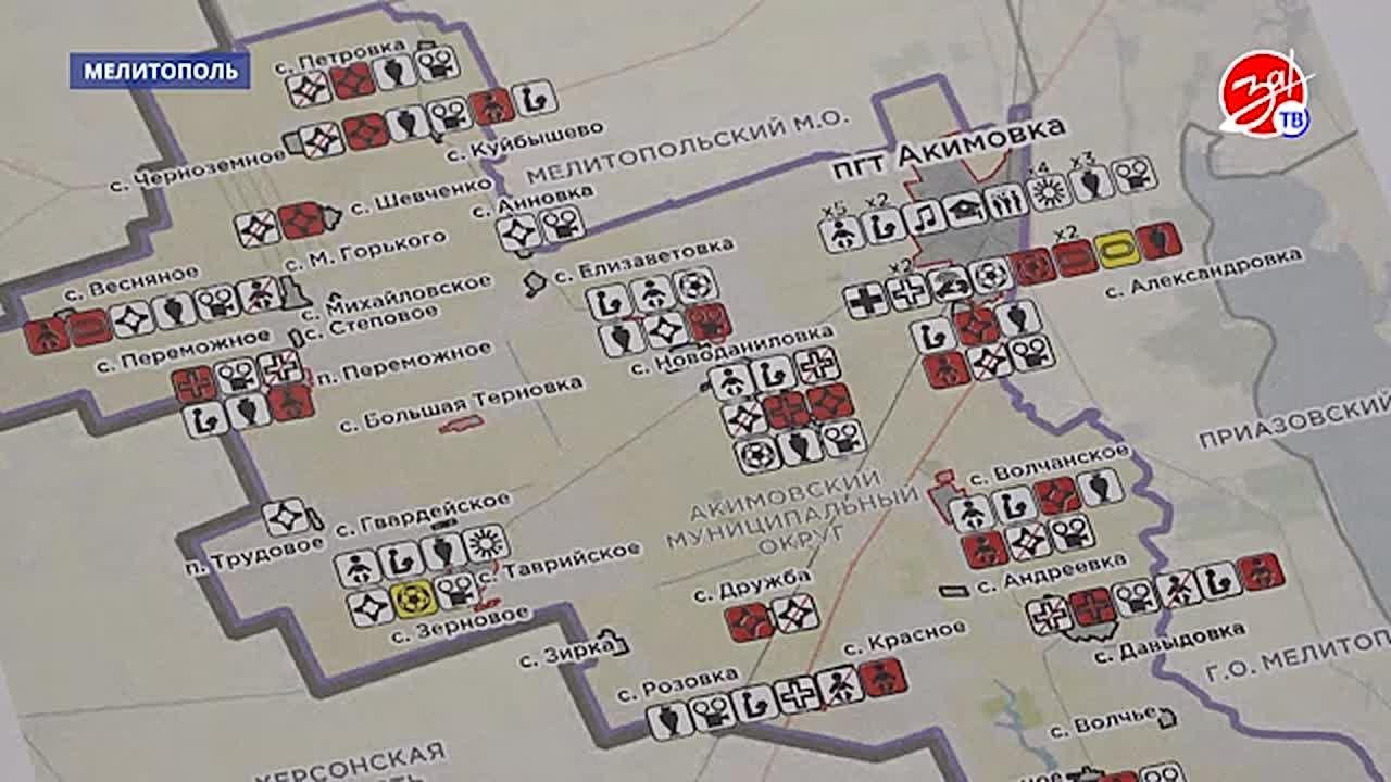 В Мелитополе состоялись ключевые совещания по утверждению стратегических планов развития муниципальных округов