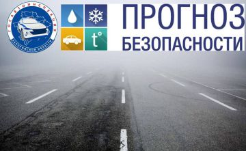 Госавтоинспекция Запорожской области рекомендует учитывать прогноз погоды и строго соблюдать Правила дорожного движения