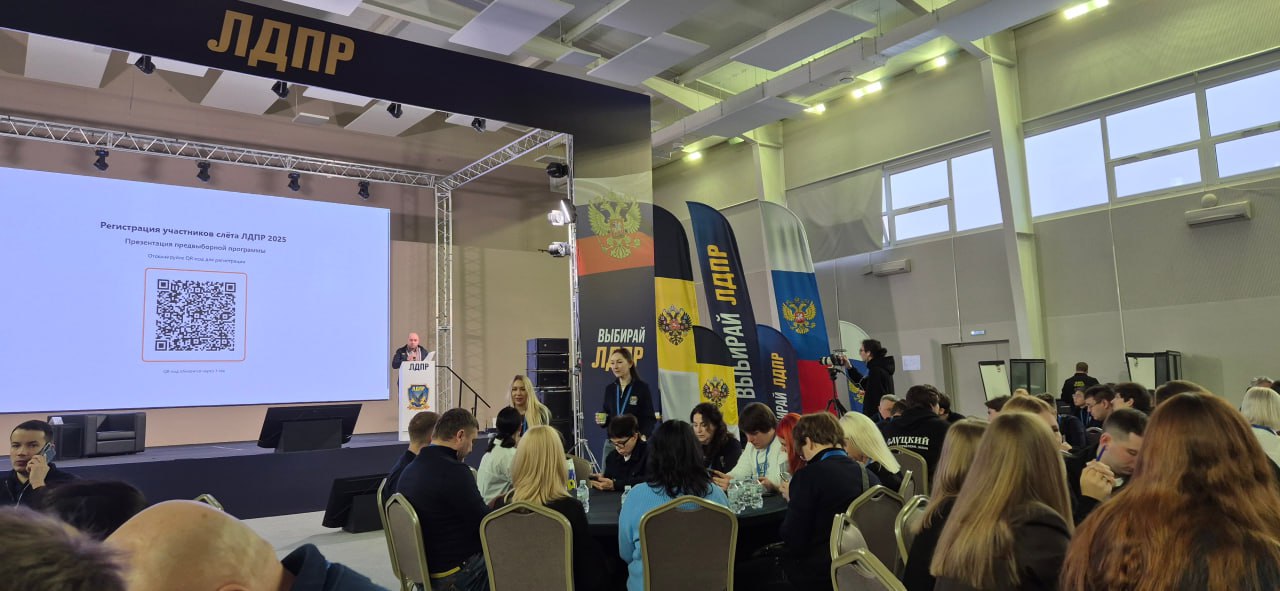 Третий день слета ЛДПР был насыщен мероприятиями, направленными на подготовку к предстоящей избирательной кампании Третий день слета ЛДПР был насыщен мероприятиями, направленными на подготовку к предстоящей избирательной кампании