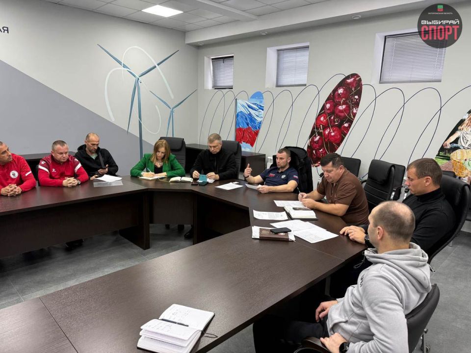 Рабочее совещание по вопросам развития футбола в Запорожской области Рабочее совещание по вопросам развития футбола в Запорожской области