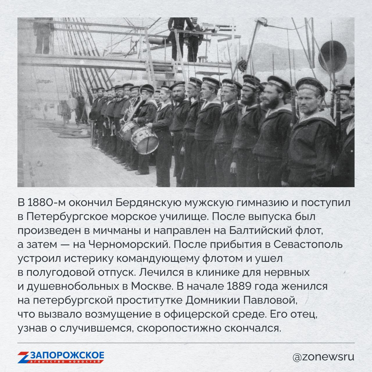 Запорожское агентство новостей и журналист Александр Малькевич продолжают проект о выдающихся людях нашей области Запорожское агентство новостей и журналист Александр Малькевич продолжают проект о выдающихся людях нашей области