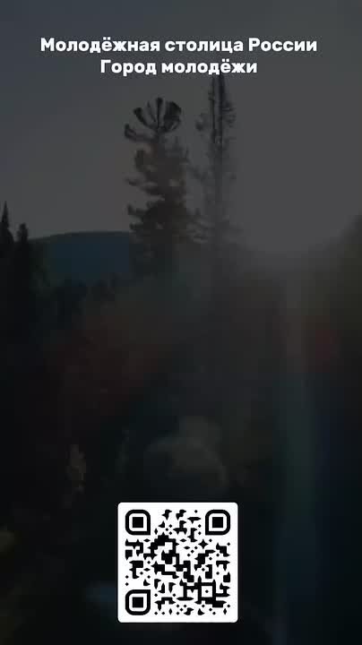 Уважаемые коллеги, добрый вечер! Прошу активно призывать голосовать за Томск - молодежную столицу 2026