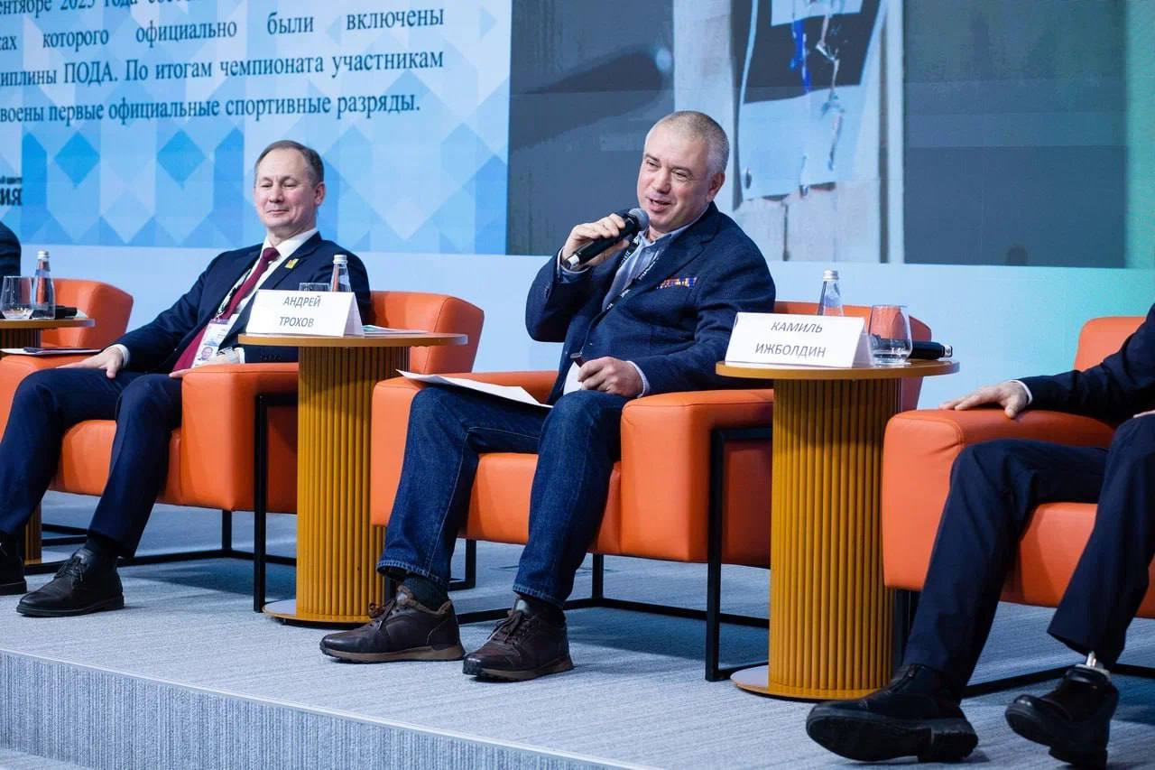 Деловая программа форума «Вместе победим!» в Национальном центре «Россия» завершилась Деловая программа форума «Вместе победим!» в Национальном центре «Россия» завершилась