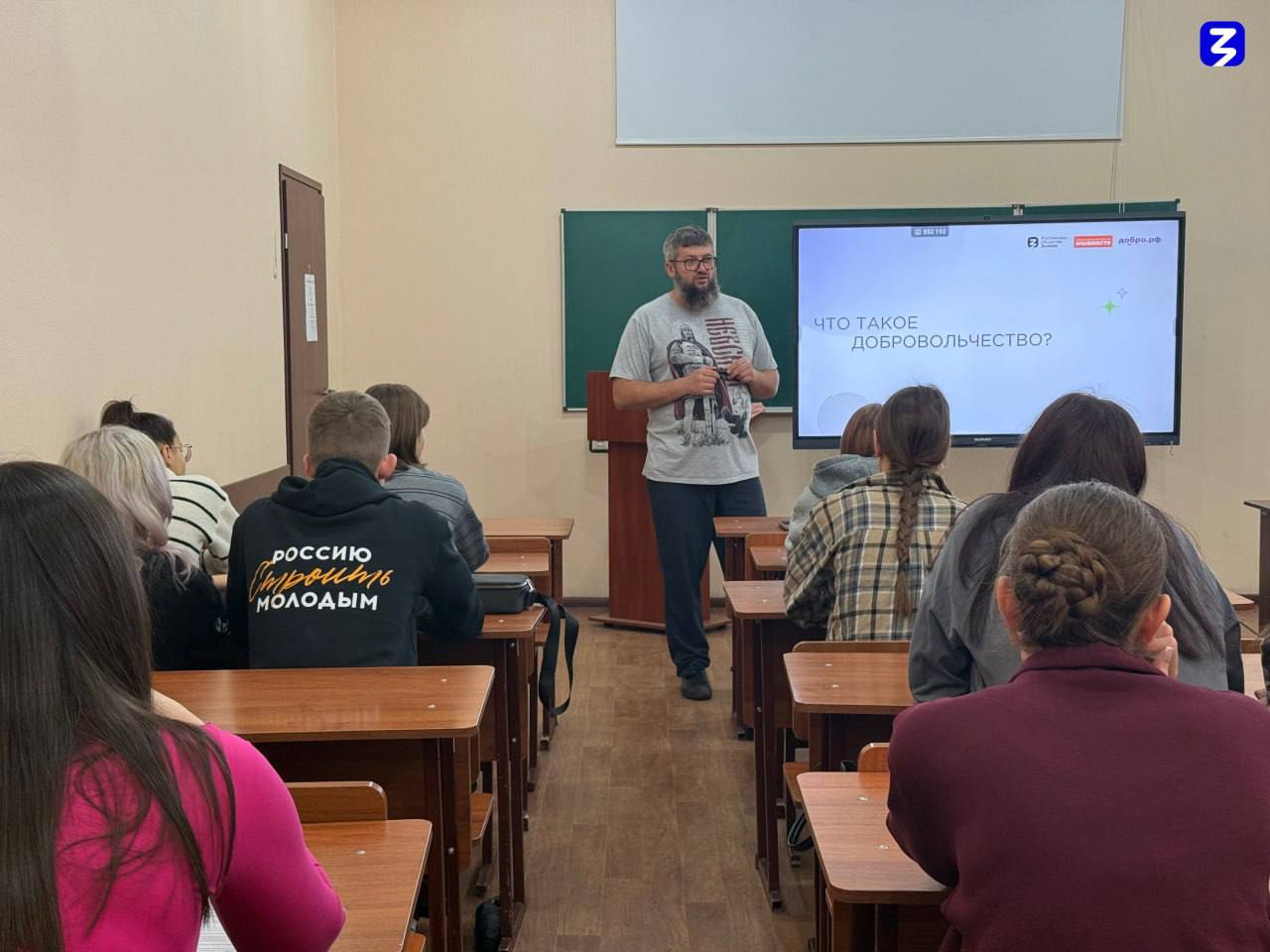 Молодежь МелГУ вдохновилась уроками героизма и доброты от экспертов Российского общества «Знание» Молодежь МелГУ вдохновилась уроками героизма и доброты от экспертов Российского общества «Знание»