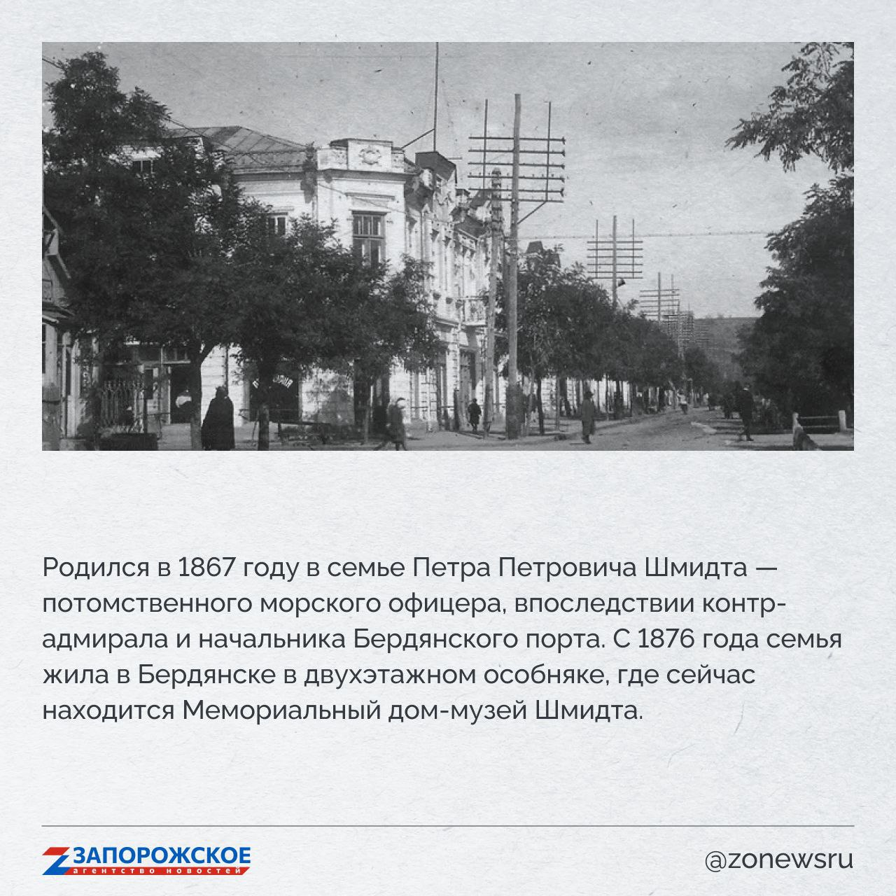 Запорожское агентство новостей и журналист Александр Малькевич продолжают проект о выдающихся людях нашей области Запорожское агентство новостей и журналист Александр Малькевич продолжают проект о выдающихся людях нашей области