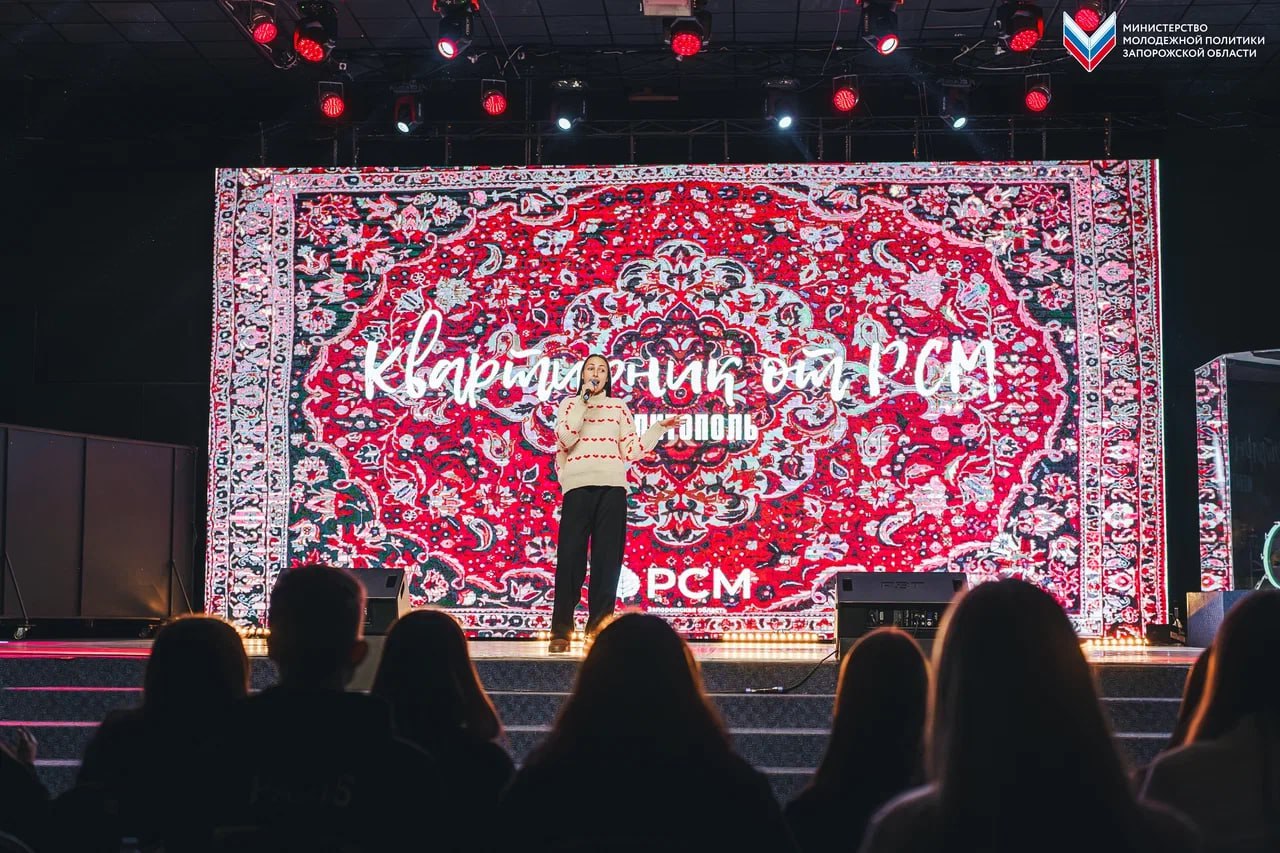 Второй день Кадровой школы Российского Союза Молодёжи Второй день Кадровой школы Российского Союза Молодёжи