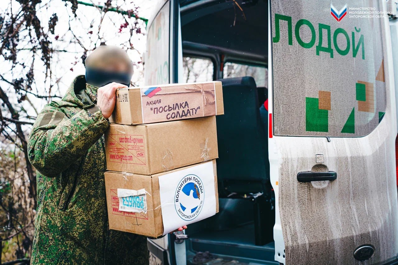 «Волонтёры Победы» передали гуманитарную помощь бойцам СВО «Волонтёры Победы» передали гуманитарную помощь бойцам СВО