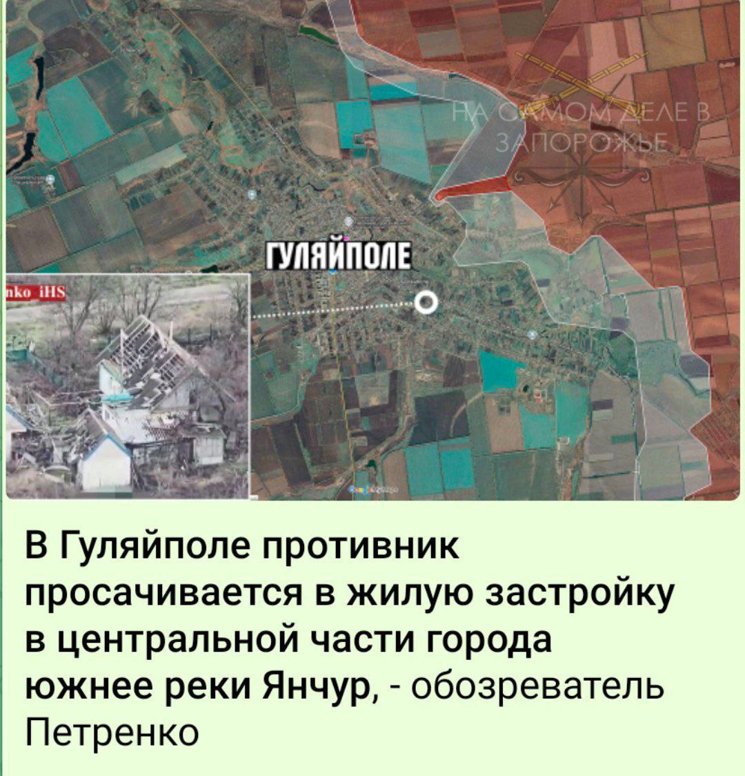 "Тосочки" сжигают врага в Гуляйполе, а наши бойцы уже в центре города "Тосочки" сжигают врага в Гуляйполе, а наши бойцы уже в центре города