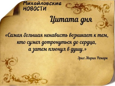 Доброе утро. Погода в Михайловке Запорожской области на сегодня 11 декабря 2025 года