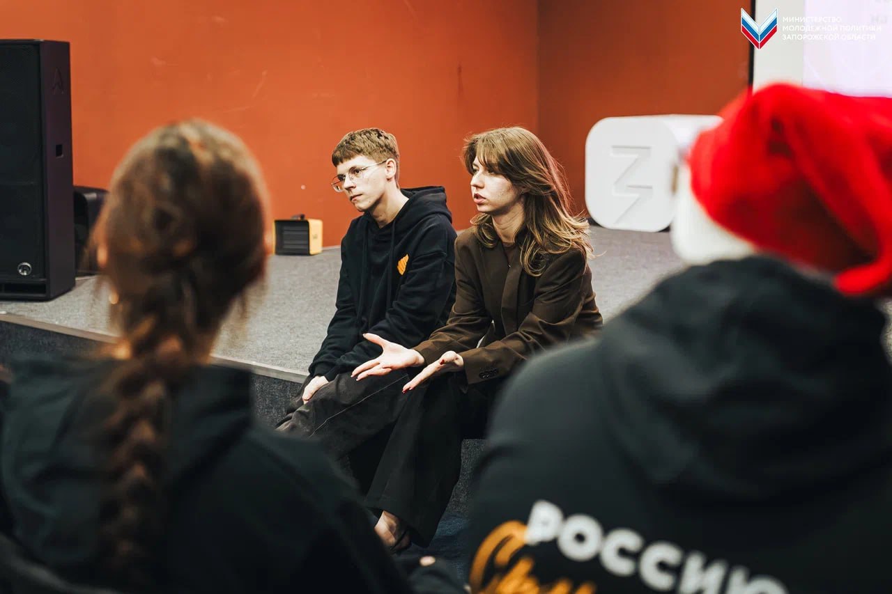 Второй день Кадровой школы Российского Союза Молодёжи Второй день Кадровой школы Российского Союза Молодёжи