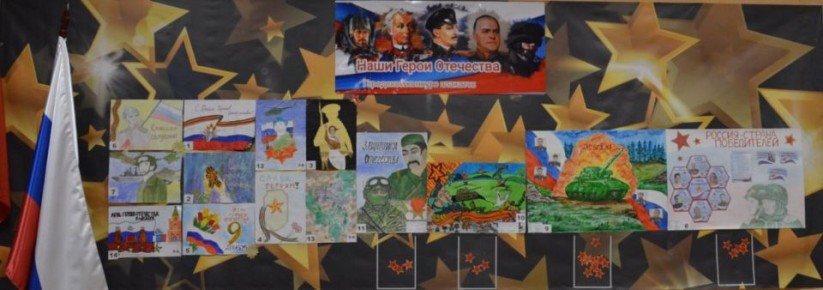 Наши герои — наша гордость!