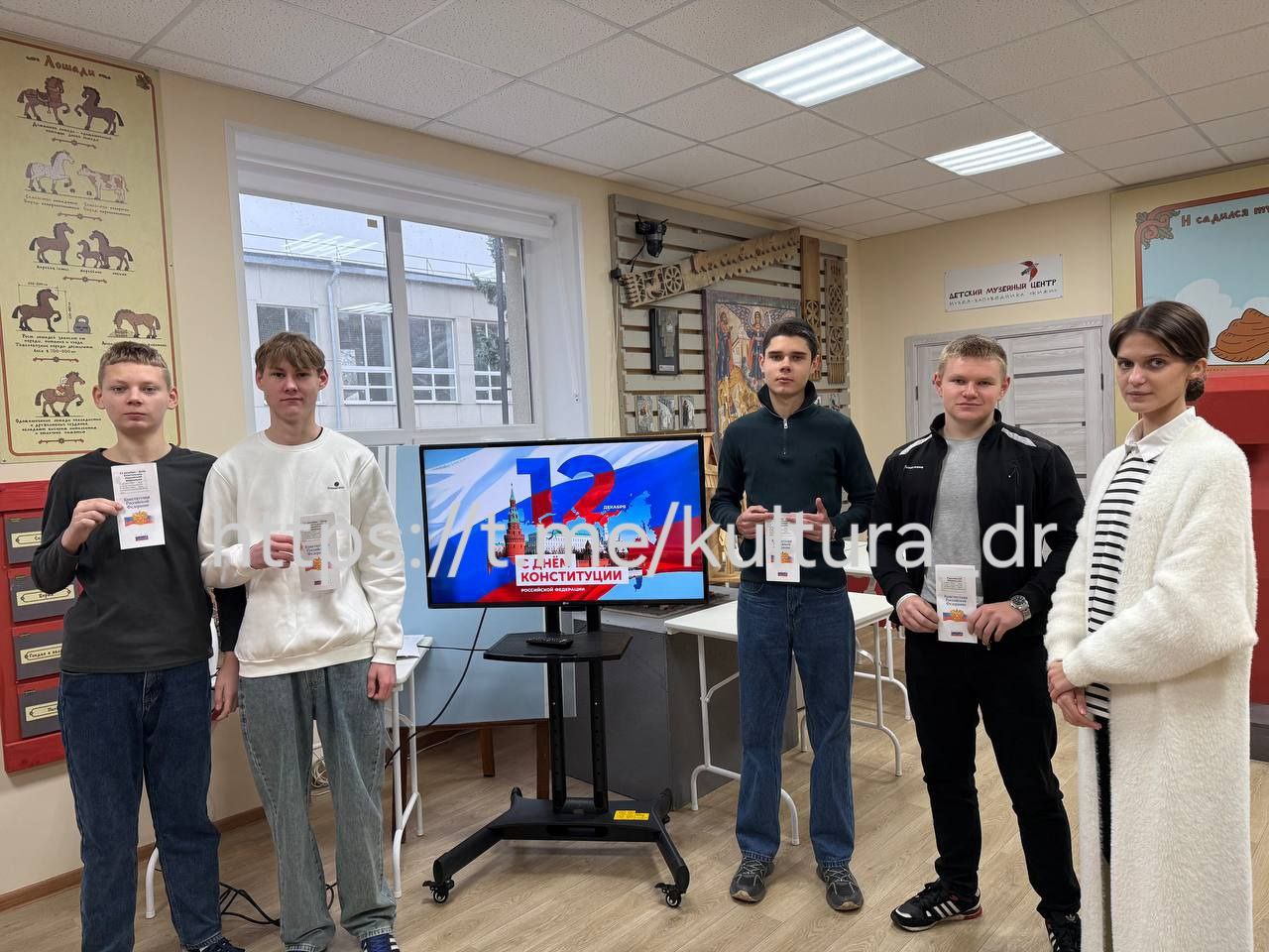 Сегодня в музее ДК "Горняк" города Днепрорудное прошла тематическая лекция "Основной закон", посвящённая Конституции Российской Федерации Сегодня в музее ДК "Горняк" города Днепрорудное прошла тематическая лекция "Основной закон", посвящённая Конституции Российской Федерации