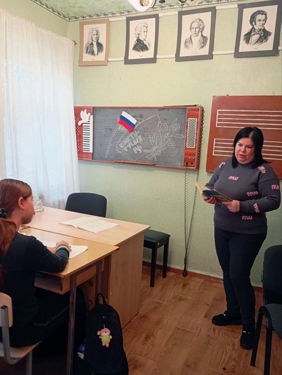 В детской музыкальной школе прошла беседа о Конституции России