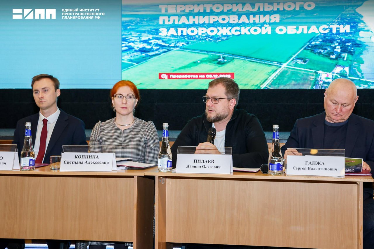 Единый институт представил в Правительстве Запорожской области Схему территориального планирования региона
