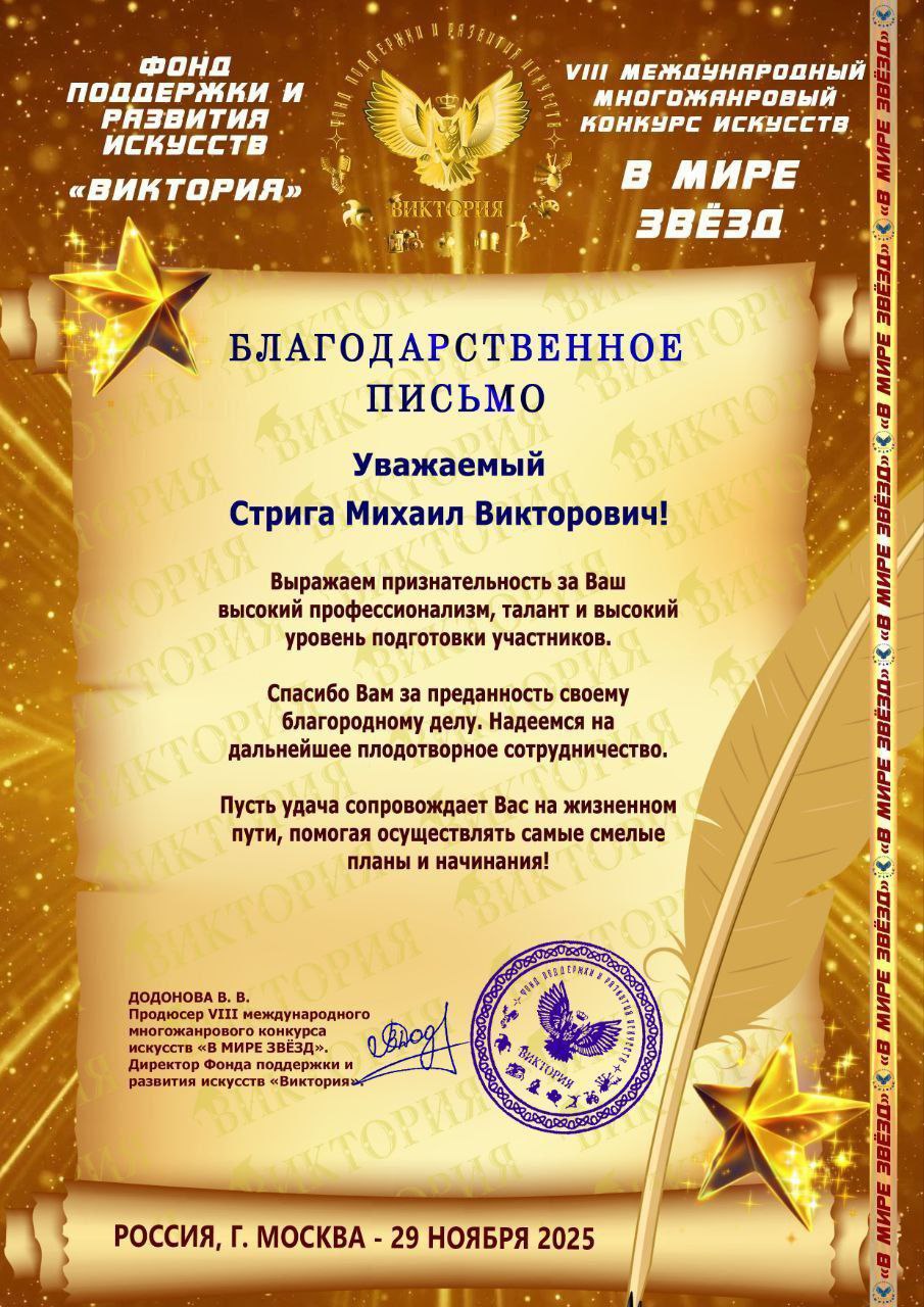 Театральный кружок «Эхо» победил на международных конкурсах Театральный кружок «Эхо» победил на международных конкурсах