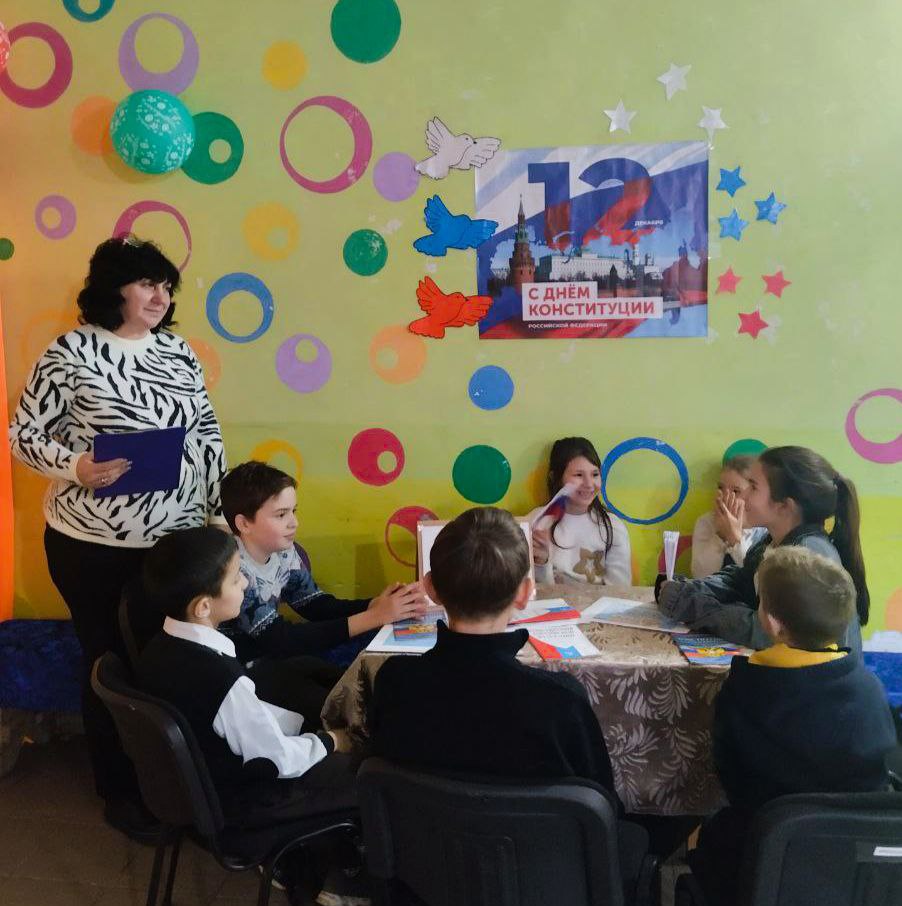 "КОНСТИТУЦИЯ. ИСТОРИЧЕСКИЙ ЭКСКУРС" "КОНСТИТУЦИЯ. ИСТОРИЧЕСКИЙ ЭКСКУРС"