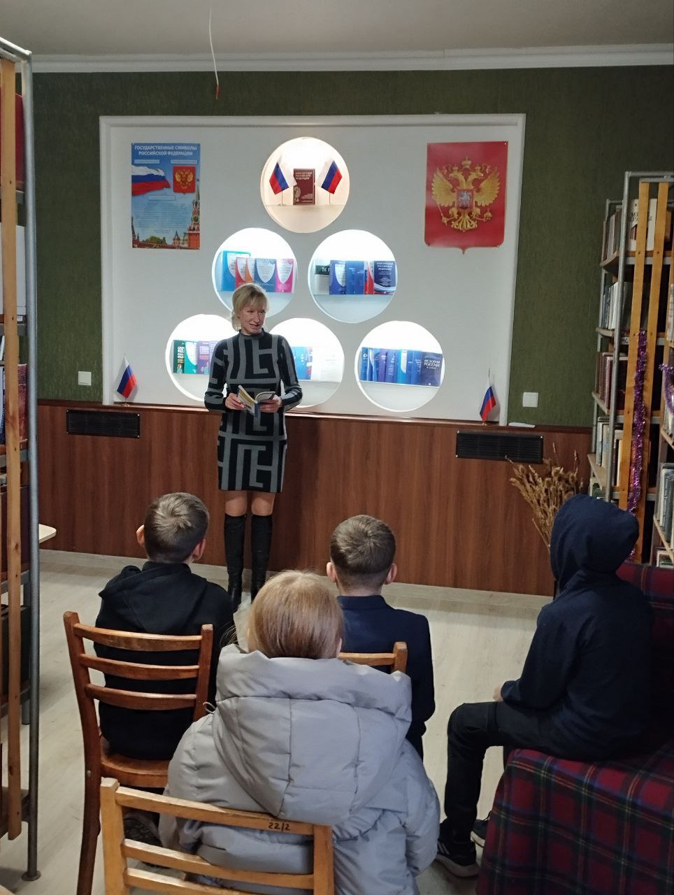 Правовое просвещение населения Бердянского муниципального округа Правовое просвещение населения Бердянского муниципального округа