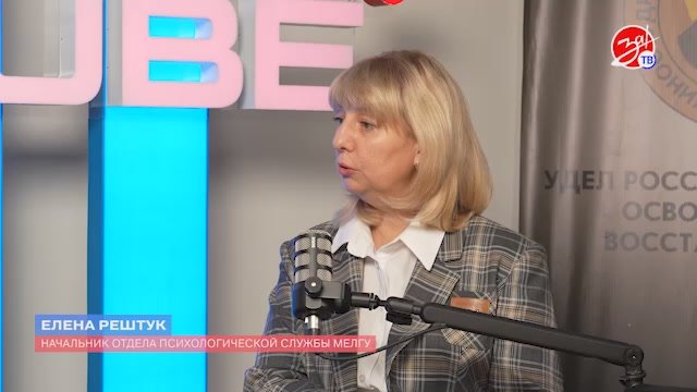 В новом выпуске «За!Подкаст» — Елена Рештук
