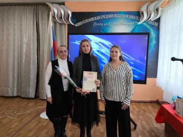 Алёна Трокай: Торжественное мероприятие, приуроченное ко Дню Конституции РФ и закрытию Года Защитника Отечества