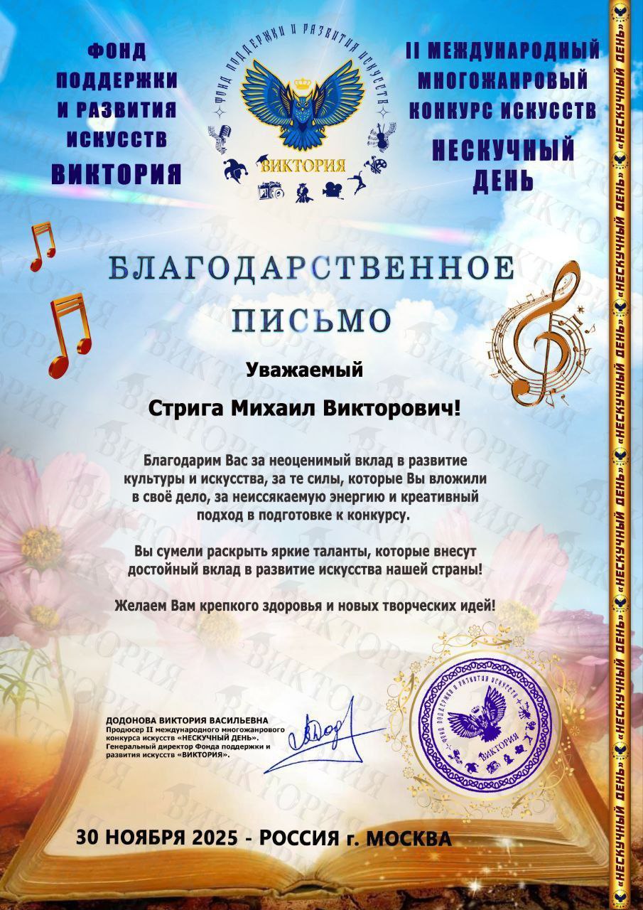 Театральный кружок «Эхо» победил на международных конкурсах Театральный кружок «Эхо» победил на международных конкурсах