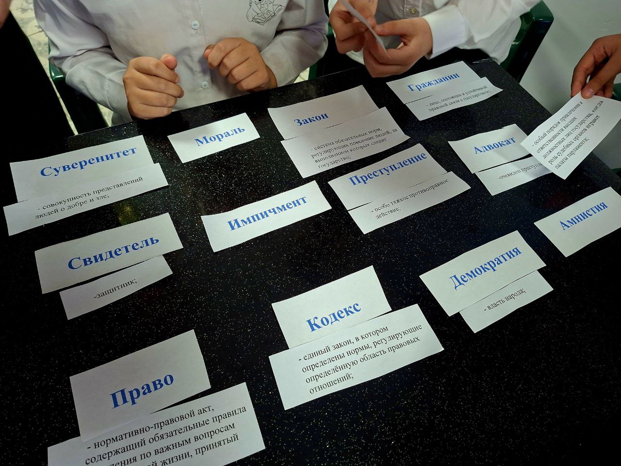 12 декабря в Гирсовском Доме культуры прошла увлекательная интерактивная игра ко Дню Конституции Российской Федерации "Следопыты в стране Конституци" 12 декабря в Гирсовском Доме культуры прошла увлекательная интерактивная игра ко Дню Конституции Российской Федерации "Следопыты в стране Конституци"