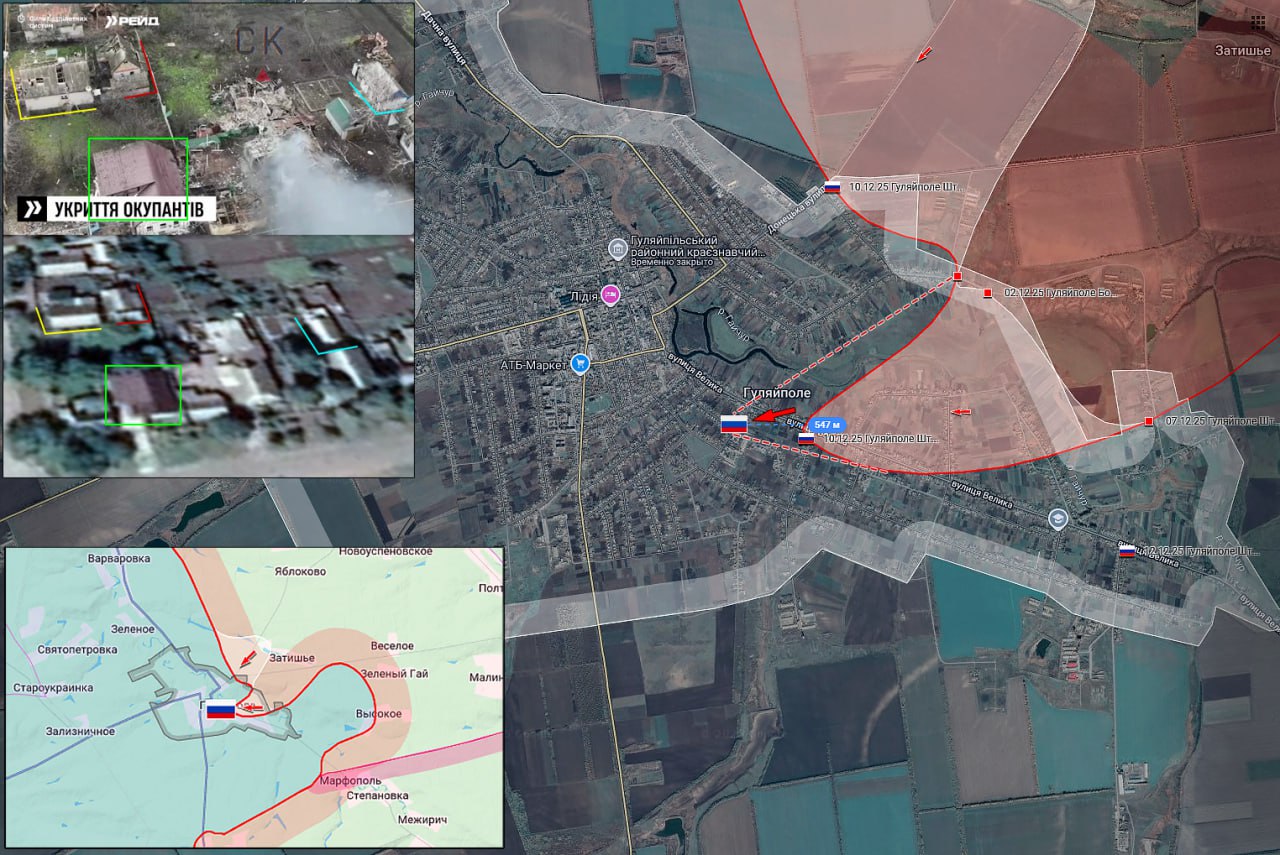 Штурмовые подразделения ВС РФ продвинулись более 500 метров в городской застройке к центру Гуляйполя и удерживают новые позиции под огнём противника, сообщает канал "Сливочный каприз"