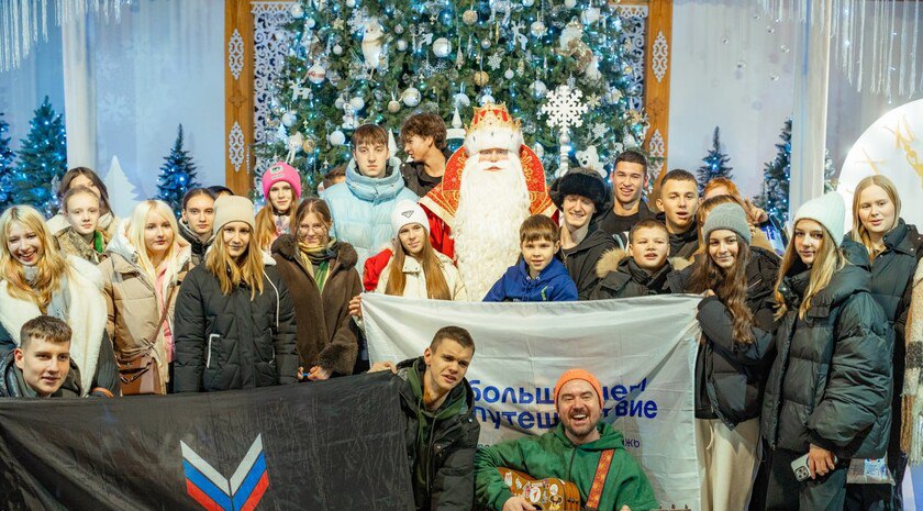 Молодежь из Запорожской области побывала в новогоднем путешествии