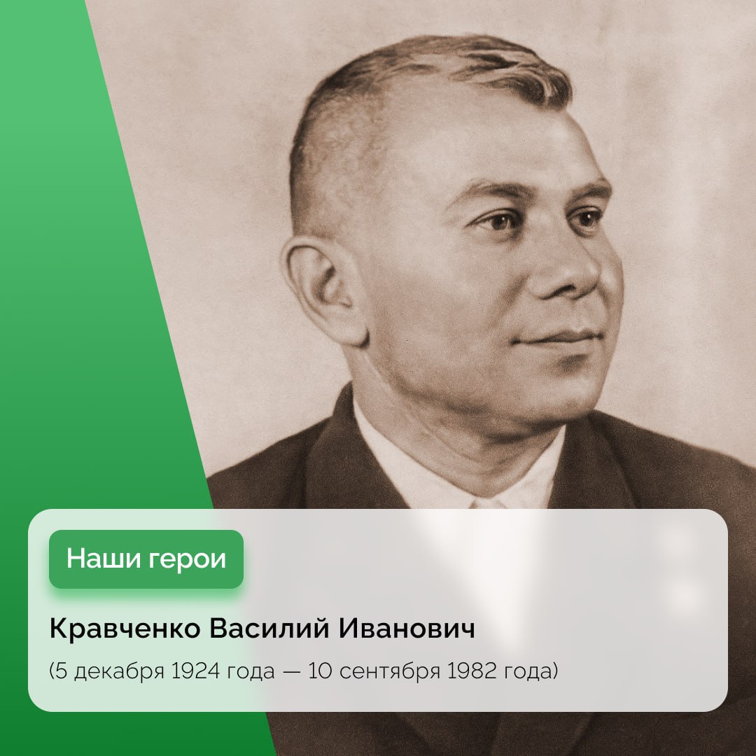 Запорожская область чтит своего Героя