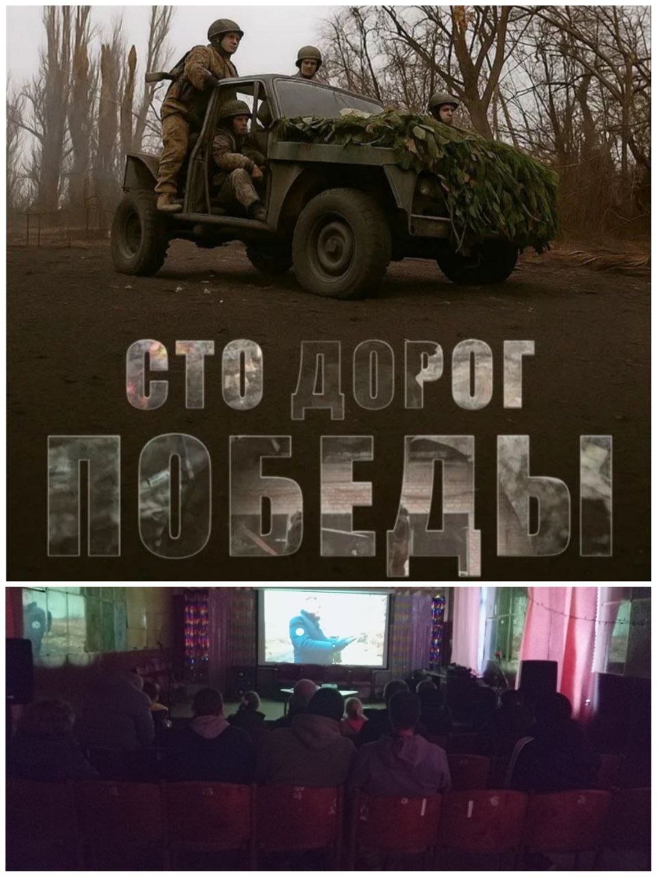 Новости Культуры Кирилловского сельского поселения Новости Культуры Кирилловского сельского поселения