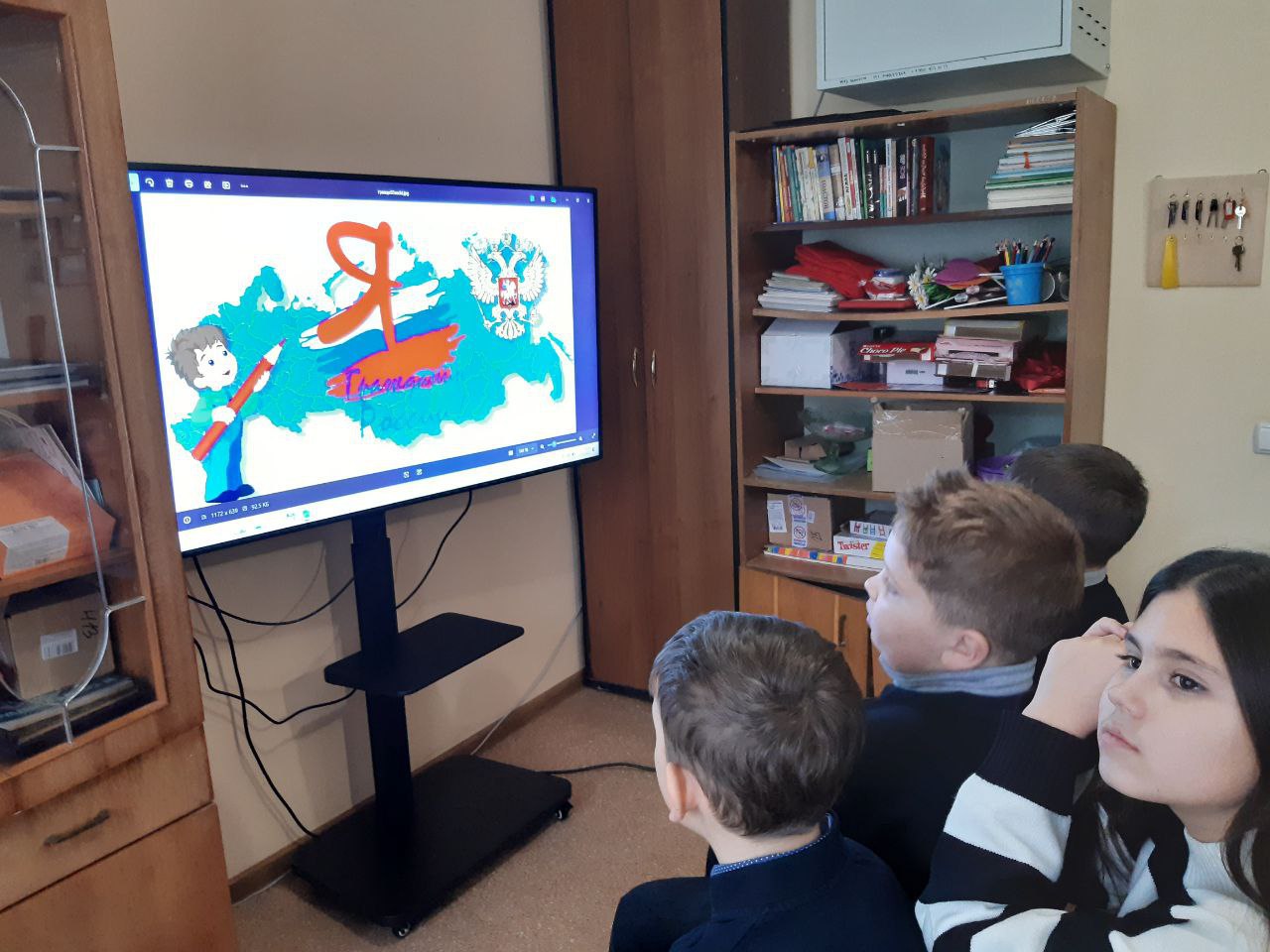 День Конституции РФ в муниципальных учреждениях Бердянского округа