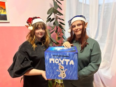 4 декабря, сотрудники Детской библиотеки посетили Центр детского-юношеского творчества с волшебной акцией «Напишу письмо Деду Морозу» ко Дню подарков и написания писем Деду Морозу