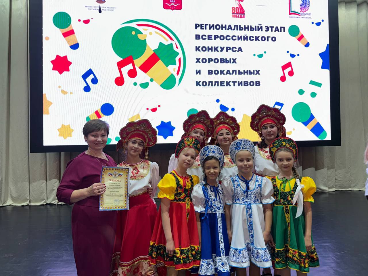 Блестящая победа коллектива "Родничок": первое место в региональном этапе Всероссийского конкурса Блестящая победа коллектива "Родничок": первое место в региональном этапе Всероссийского конкурса