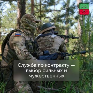 Стань на защиту Отечества!