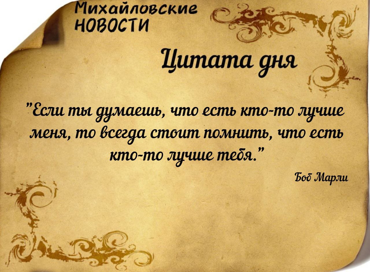 Доброе утро