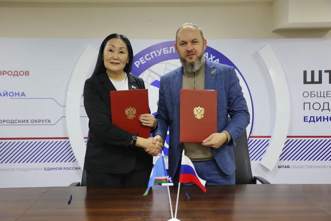 Якутск стал площадкой для подписания важного соглашения между Куйбышевским муниципальным округом и Нюрбинским районом Якутск стал площадкой для подписания важного соглашения между Куйбышевским муниципальным округом и Нюрбинским районом