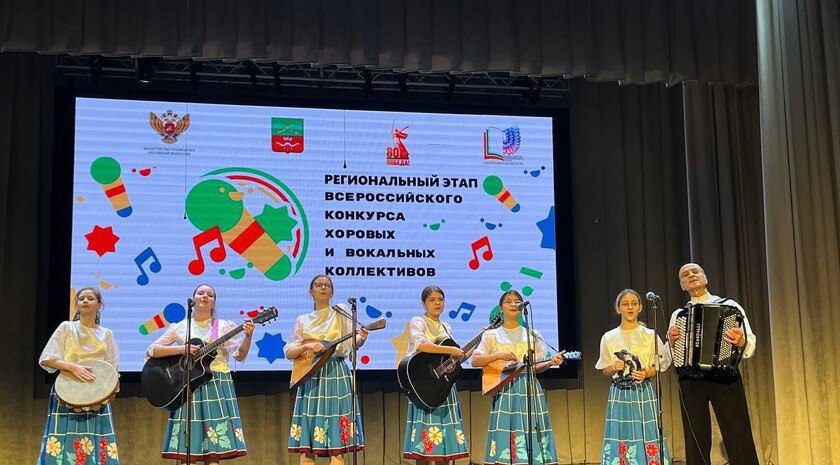 В Запорожской области прошел региональный этап Всероссийского вокального конкурса