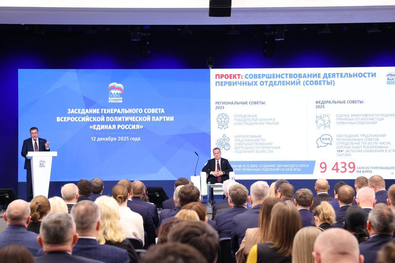 Представители Запорожской области приняли участие в заседании Генсовета «Единой России» Представители Запорожской области приняли участие в заседании Генсовета «Единой России»