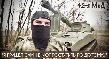 Марьяна Наумова: Я ПРИШЁЛ САМ, НЕ МОГ ПОСТУПИТЬ ПО-ДРУГОМУ: "