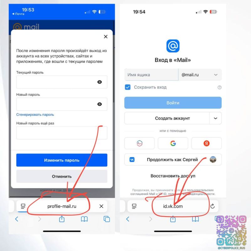 ��������� ��������� ���������� ����������� � ������ ����� mail