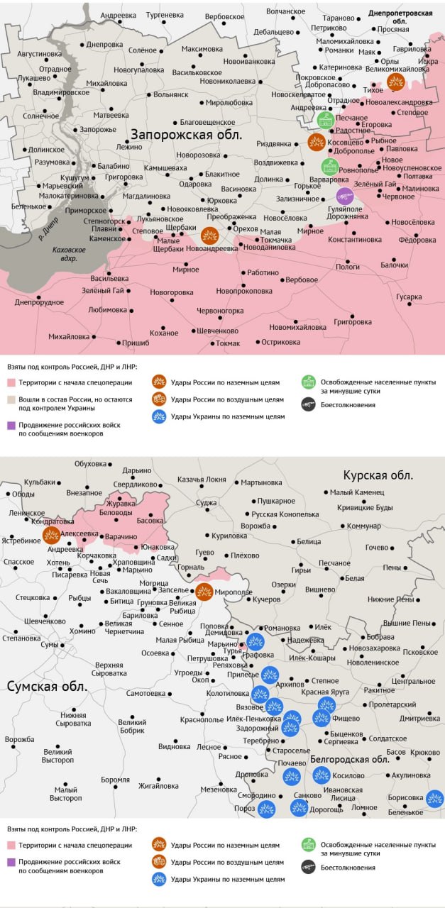 Карта боевых действий в зоне СВО на 15 декабря 2025 года Карта боевых действий в зоне СВО на 15 декабря 2025 года
