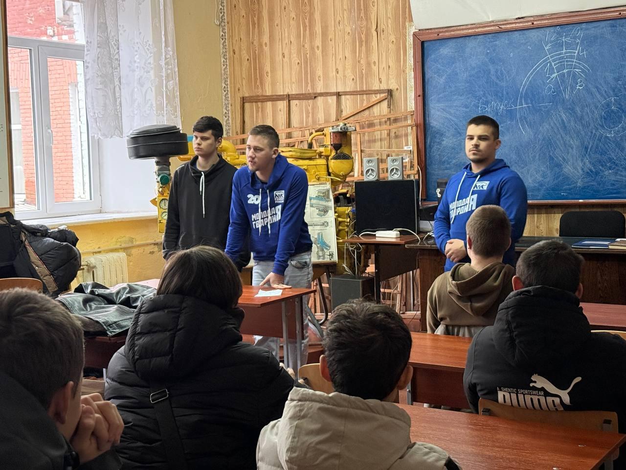 Пензенские молодогвардейцы провели тематическую встречу со студентами механического многопрофильного колледжа в Токмаке Пензенские молодогвардейцы провели тематическую встречу со студентами механического многопрофильного колледжа в Токмаке