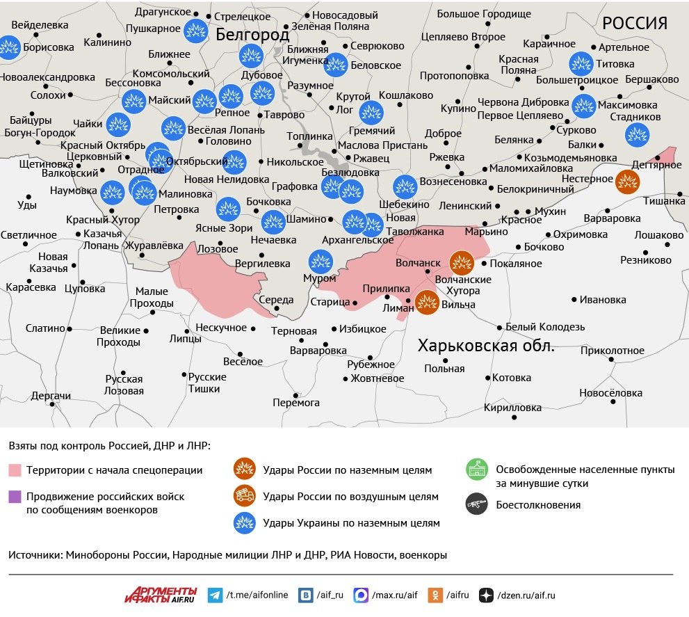 Карта боевых действий в зоне СВО на 15 декабря 2025 года Карта боевых действий в зоне СВО на 15 декабря 2025 года