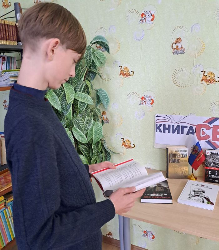 � ������ �������� ������������ ����� "����� � ���� " � ���������� �������� ���������� ��������� �������� "���������"