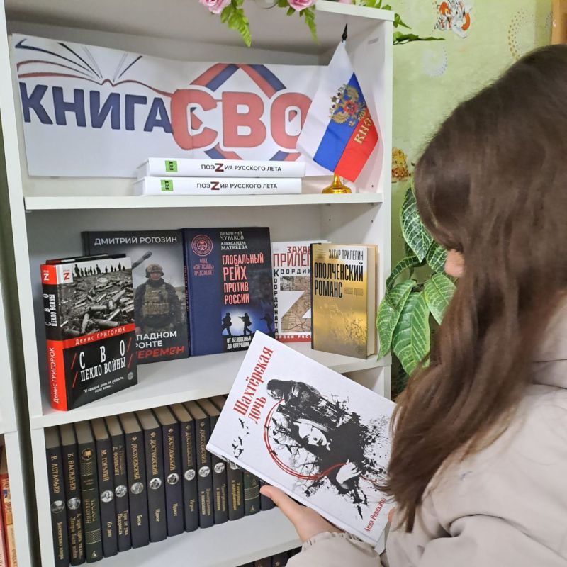 � ������ �������� ������������ ����� "����� � ���� " � ���������� �������� ���������� ��������� �������� "���������"