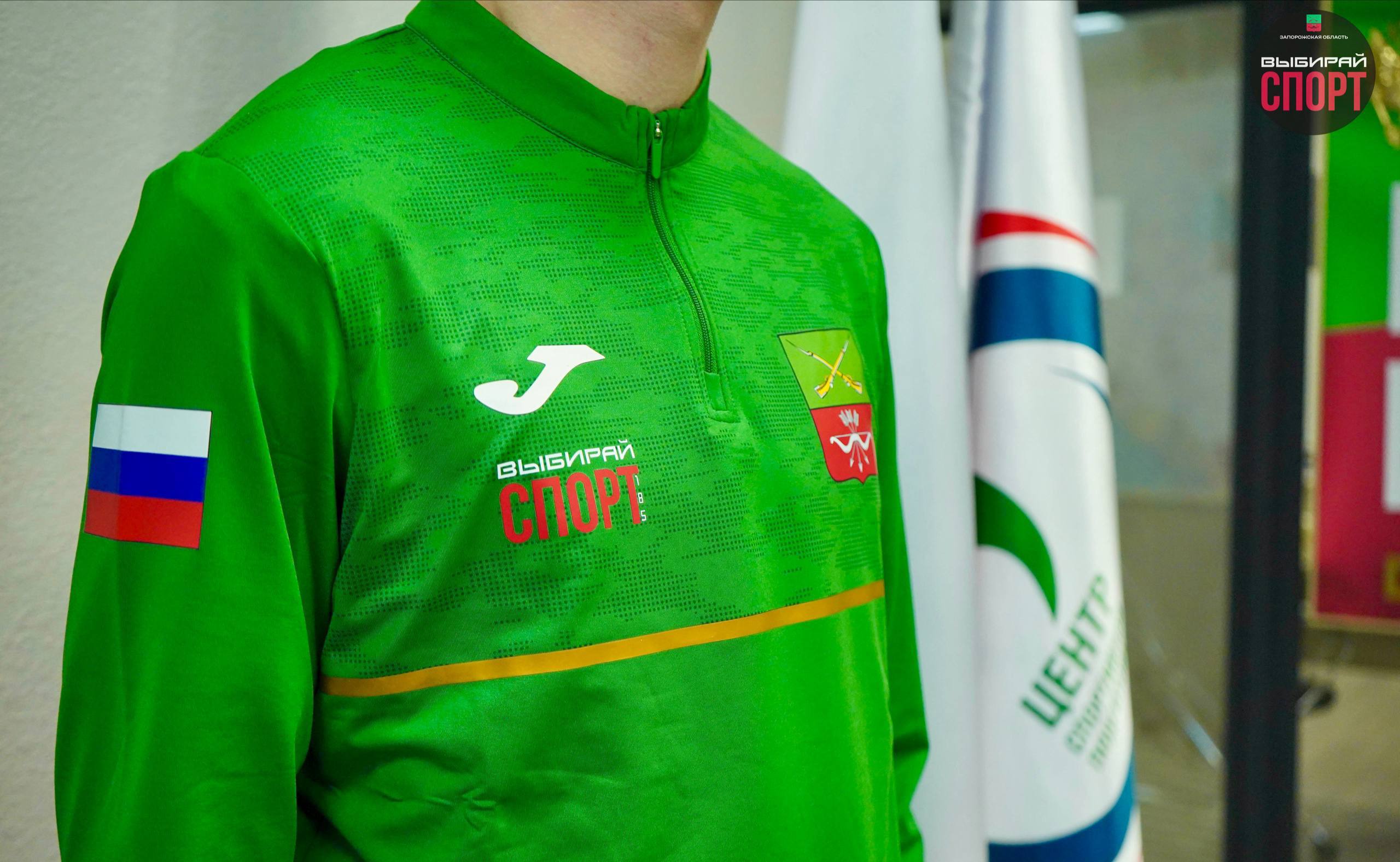 Федерация легкой атлетики Запорожской области получила новую экипировку! Федерация легкой атлетики Запорожской области получила новую экипировку!