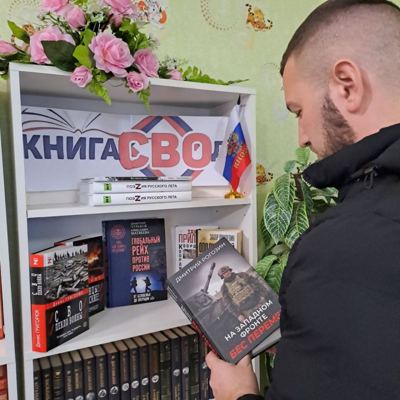 � ������ �������� ������������ ����� "����� � ���� " � ���������� �������� ���������� ��������� �������� "���������"