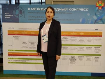 ����������� ������� �� II ������������� ��������� �� ����������: �������� � �������